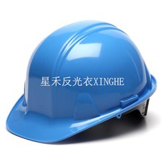 Mũ bảo hiểm an toàn Mũ bảo hiểm an ninh